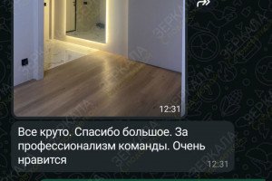 Фото отзыва клиента нашего магазина по заказу зеркала с подсветкой